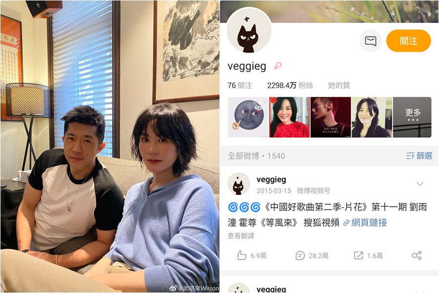 王菲最新與友人聚會的照片流出，與他合照的武姓友人強調照片沒有開美肌也沒有濾鏡，相機直出，完全自然。（左圖武明泉微博、veggieg微博）