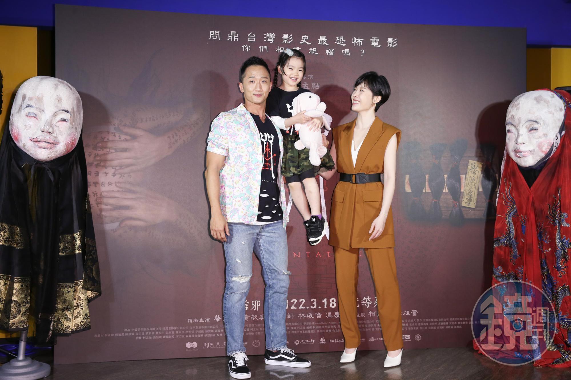 蔡亘晏與黃歆庭飾演母女，高英軒為了解開發生在黃歆庭身上的謎團，生命亦受威脅。