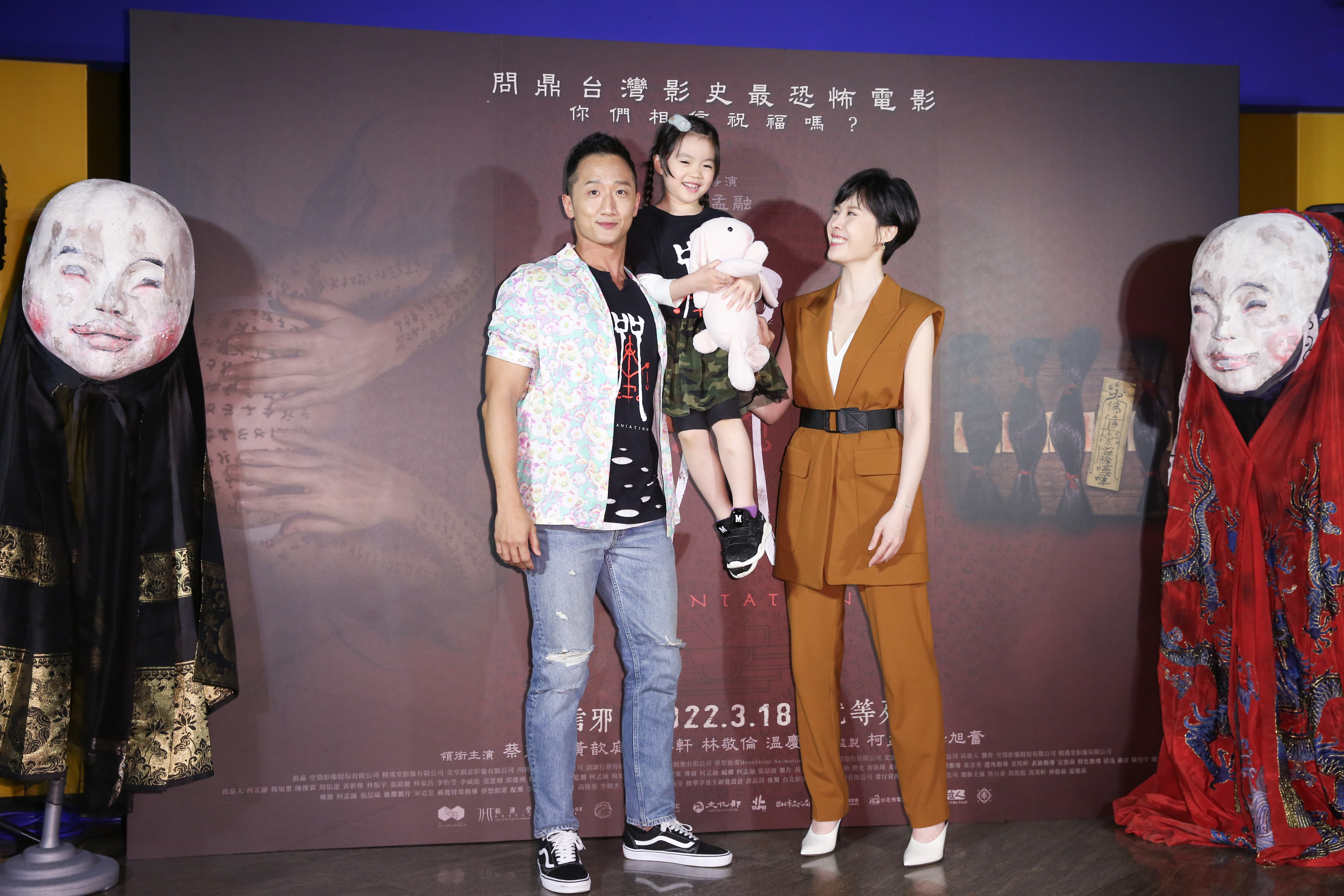 蔡亘晏與黃歆庭飾演母女，高英軒為了解開發生在黃歆庭身上的謎團，生命亦受威脅。