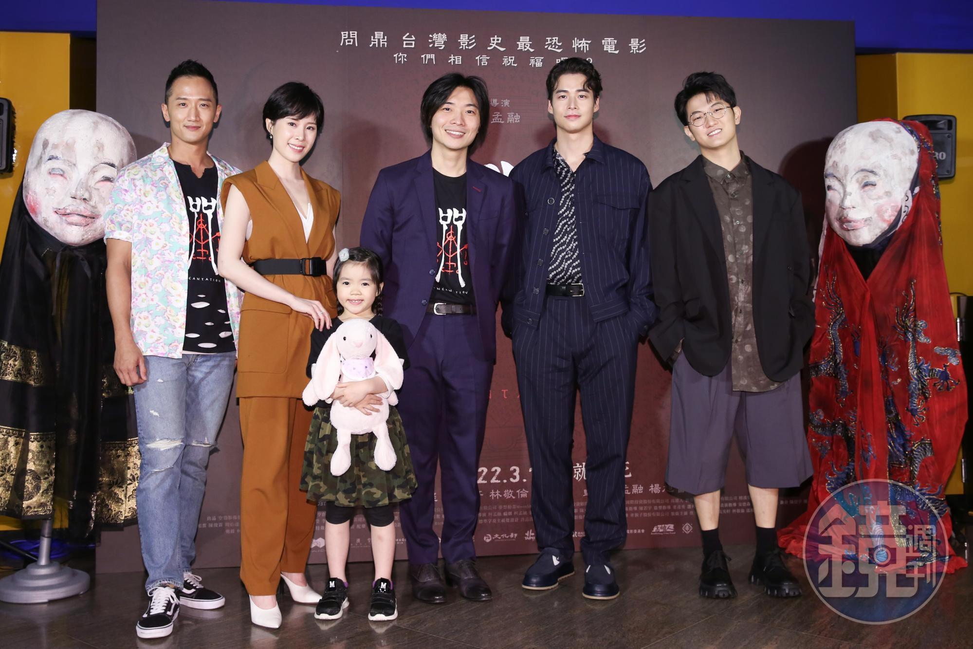 電影《咒》舉行首映，導演柯孟融（左3）率高英軒（左起）、蔡亘晏、黃歆庭、林敬倫、阿Q出席。