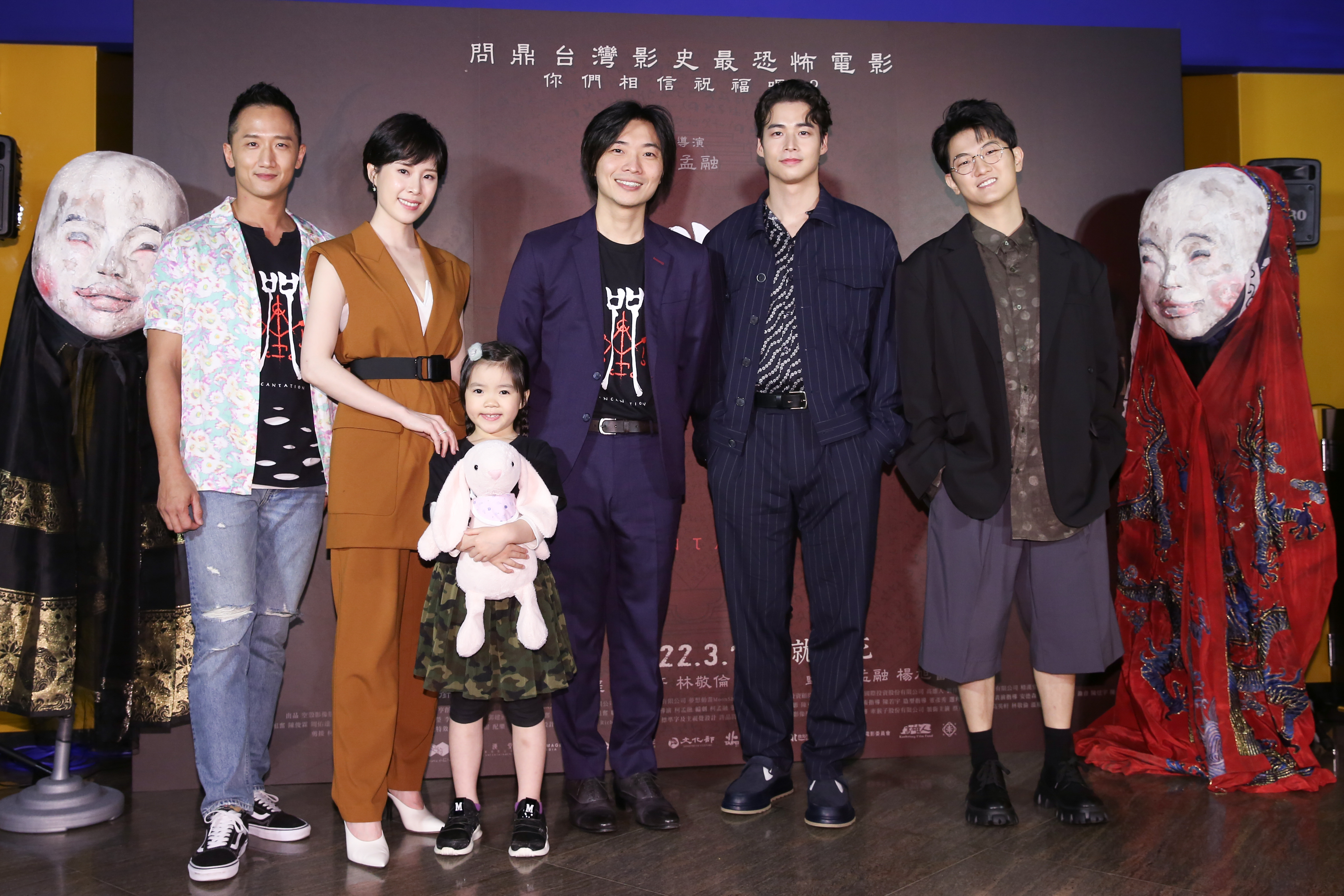 電影《咒》舉行首映，導演柯孟融（左3）率高英軒（左起）、蔡亘晏、黃歆庭、林敬倫、阿Q出席。