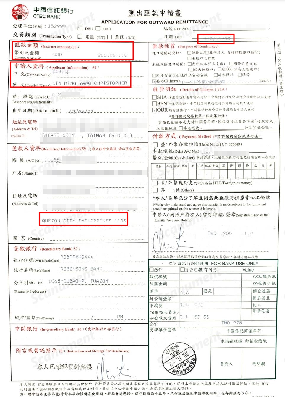林明洋出示匯款單據,表示相關款項已經受指示匯到菲律賓,並未詐騙任何一毛錢。(讀者提供)