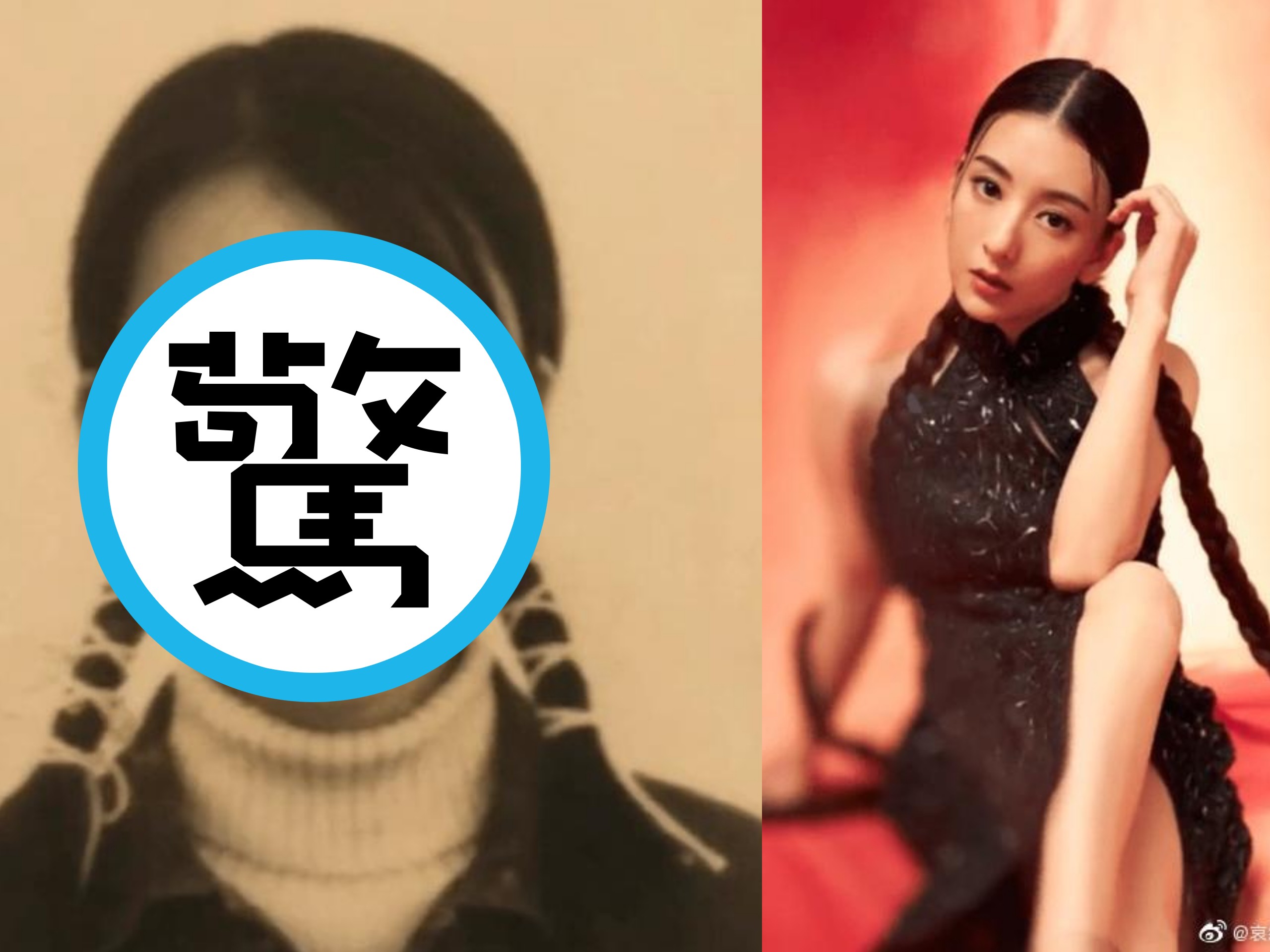 方媛日前曬出學生時期的大頭照，網友將其與現在的照片比對，發現方媛確實是「天然美」。（微博圖片）