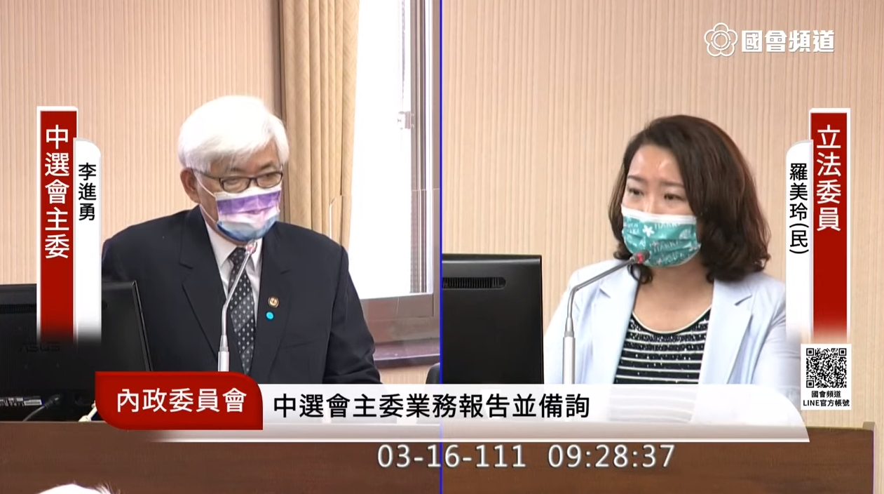 針對確診者及隔離者的投票權益，李進勇（左）回應，會借鏡南韓總統大選經驗。（翻攝自國會頻道）
