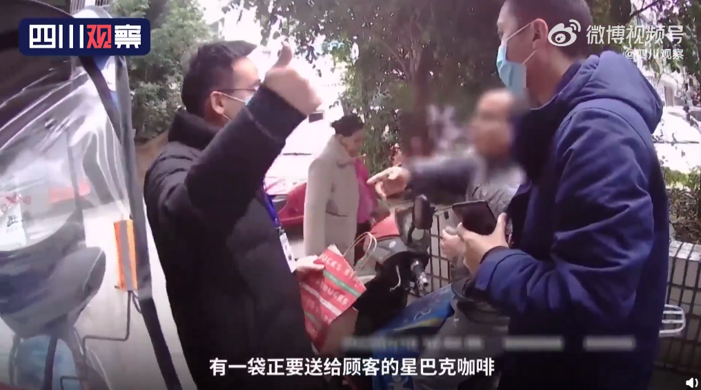 孔男在樓下正要去送外送時遭逮。（翻攝自四川觀察微博）