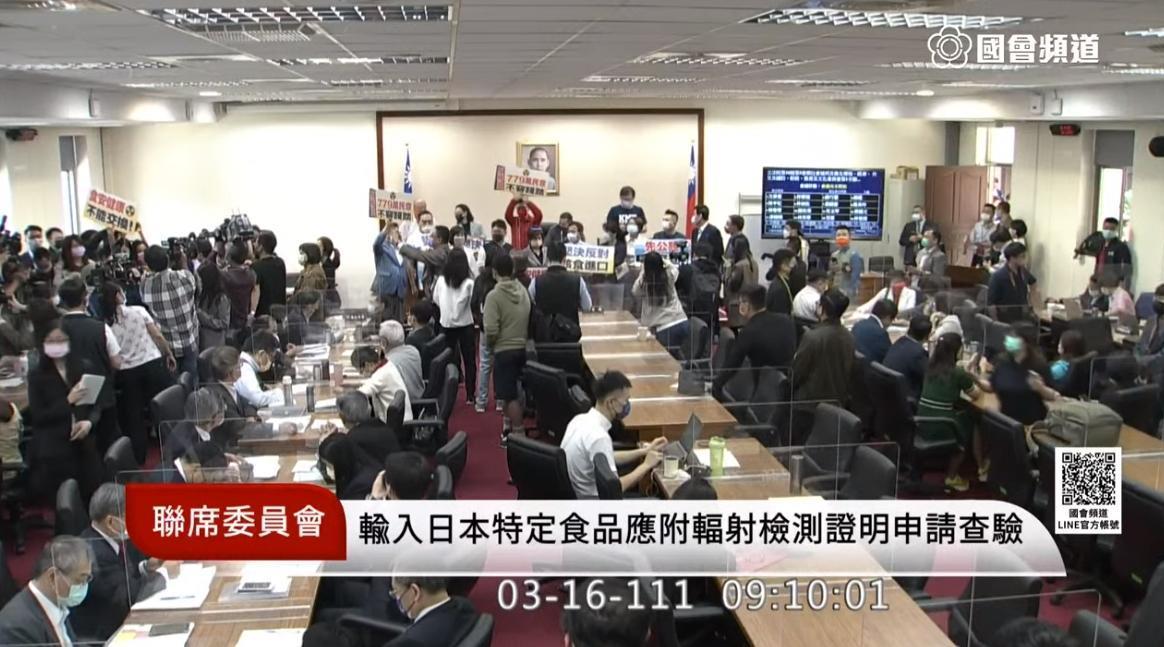 立法院上午召開聯席會議審查福島食品進口一事，國民黨團杯葛會議占領主席台。（翻攝自國會頻道YouTube）