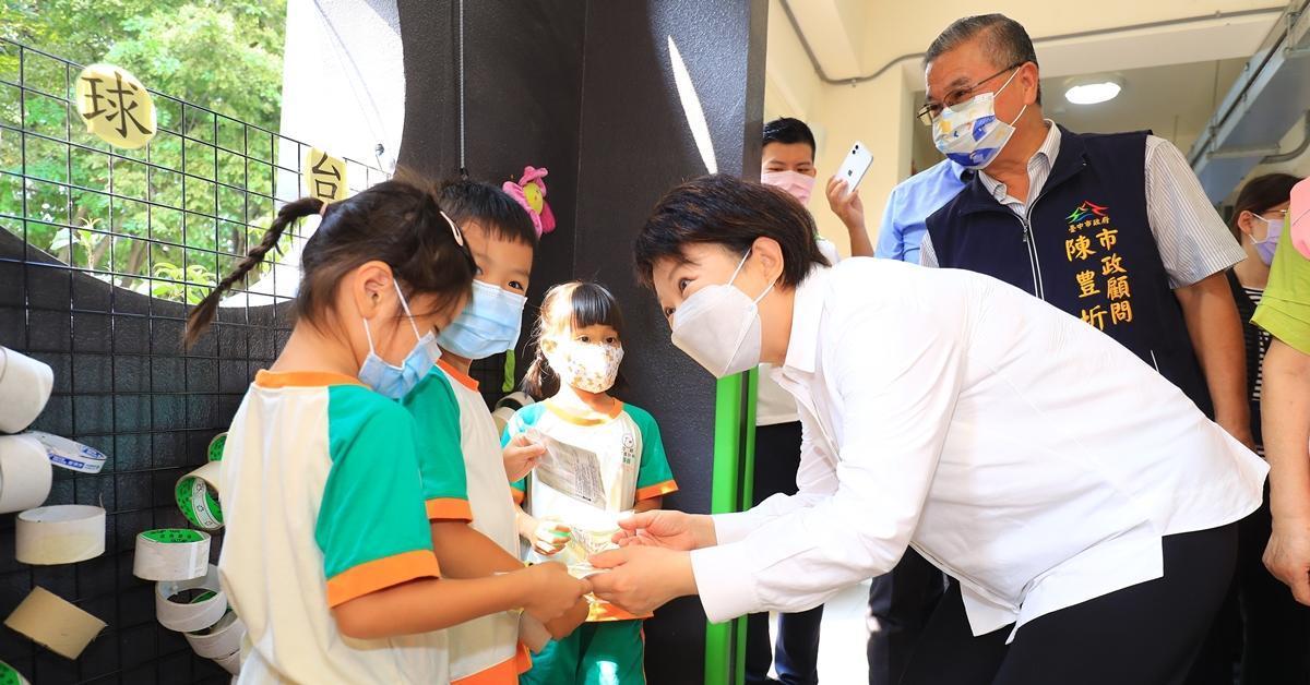 臺中市長盧秀燕與幼兒園小朋友互動。