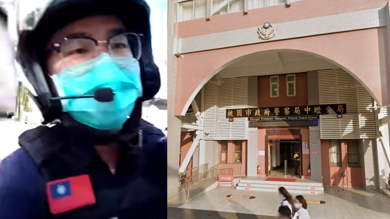 葉姓警員無故盤查詹姓老師，引起不當執法的疑慮，監委提案糾正中壢分局。（翻攝自詹女YouTube／Google Maps）