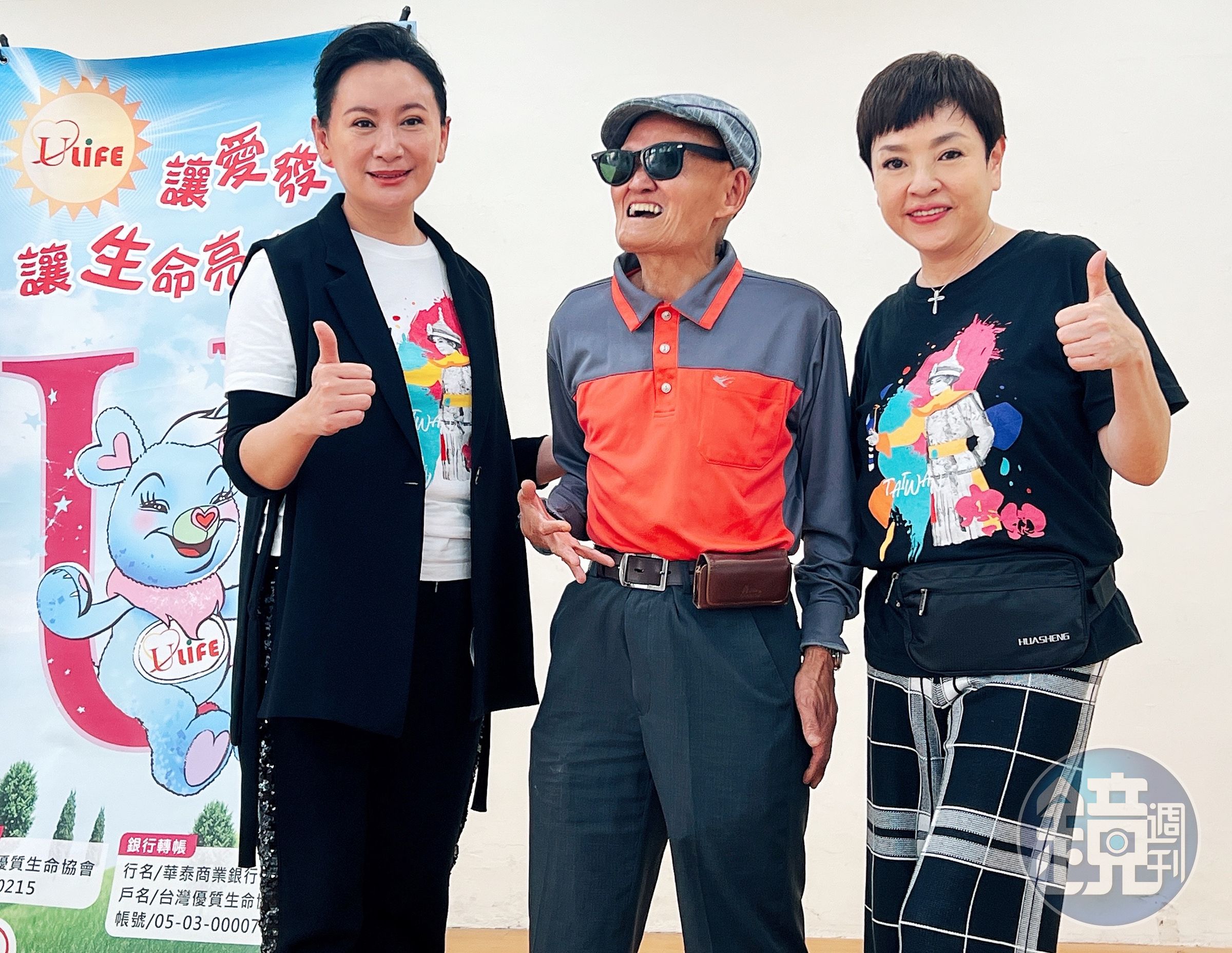 陳亞蘭今（16日）應優質生命協會之邀，與同劇演員紀麗如和李炳輝發送上百份物資給予需要幫助的長輩。（欣湉國際提供）