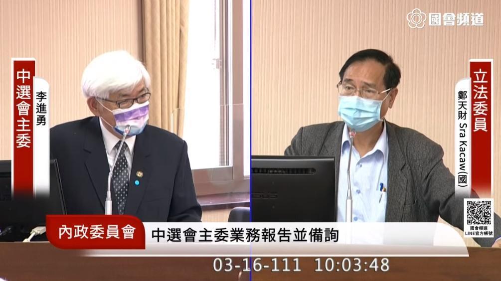 鄭天財(右)以烏克蘭總統決策錯誤導致戰爭,呼籲中選會審慎處理「巴黎奧運正名」公投案。(翻攝自國會頻道YouTube頻道)