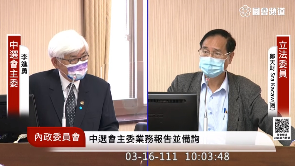 鄭天財（右）以烏克蘭總統決策錯誤導致戰爭，呼籲中選會審慎處理「巴黎奧運正名」公投案。（翻攝自國會頻道YouTube頻道）