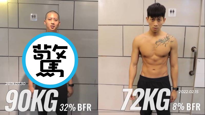 何孟遠秀出暴肥巨肚，模樣相當驚人。（翻攝自何孟遠IG）