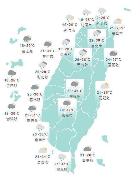 全台明日各地白天天氣狀況一覽。(中央氣象局提供)