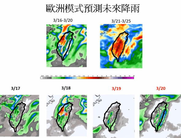 賈新興以歐洲模式預測未來降雨。（翻攝自賈新興臉書）