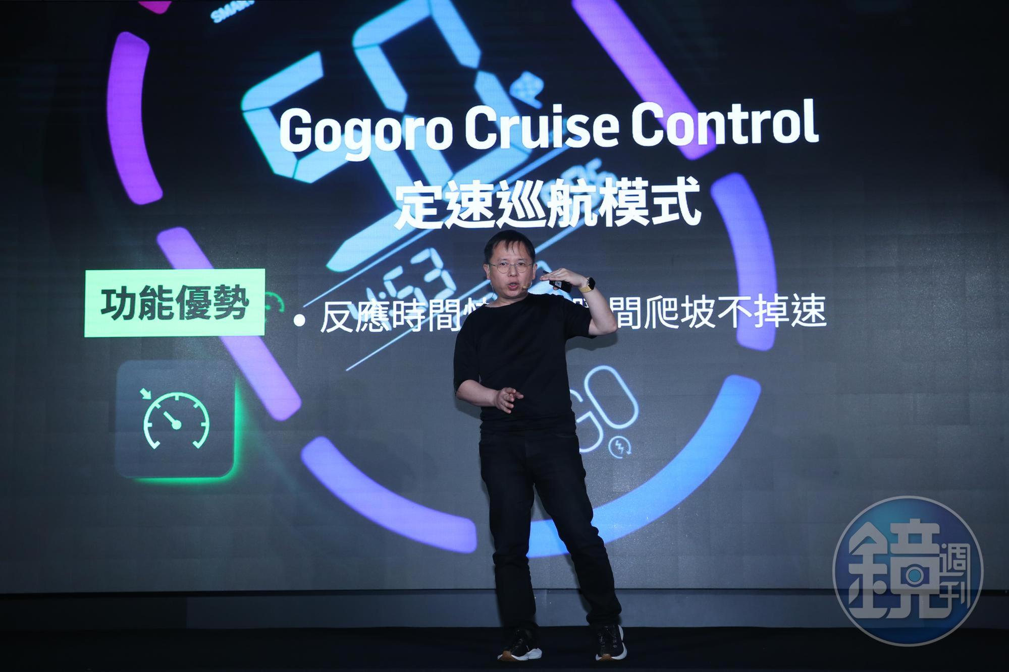 Gogoro升級電控系統推新車「SuperSport」，產品長彭明義笑稱最大亮點是「車頭一片光明」。
