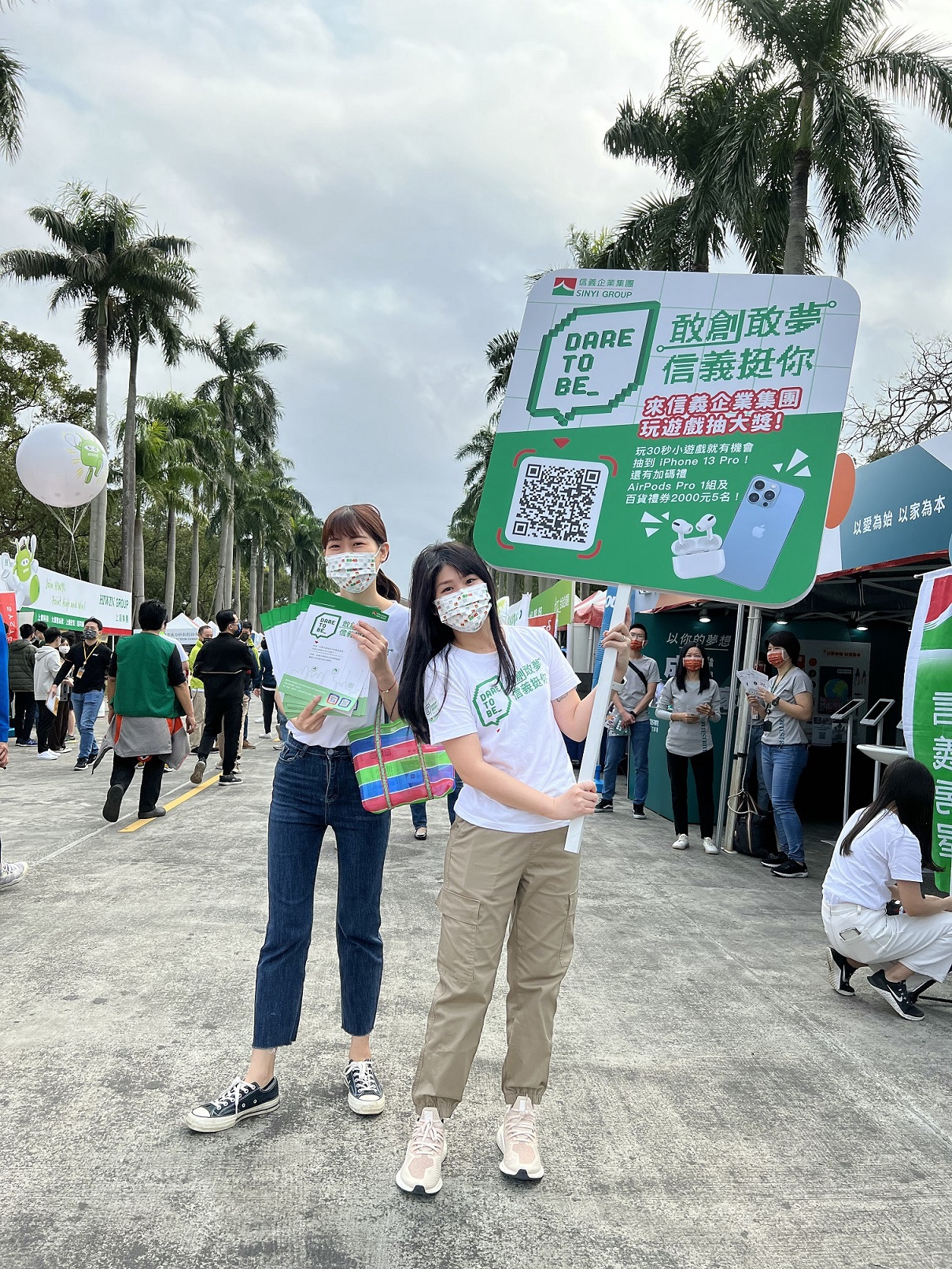 信義房屋即日起至5月中巡迴全台各大專院校徵才博覽會,參與現場互動遊戲還可以抽iPhone13 Pro。
