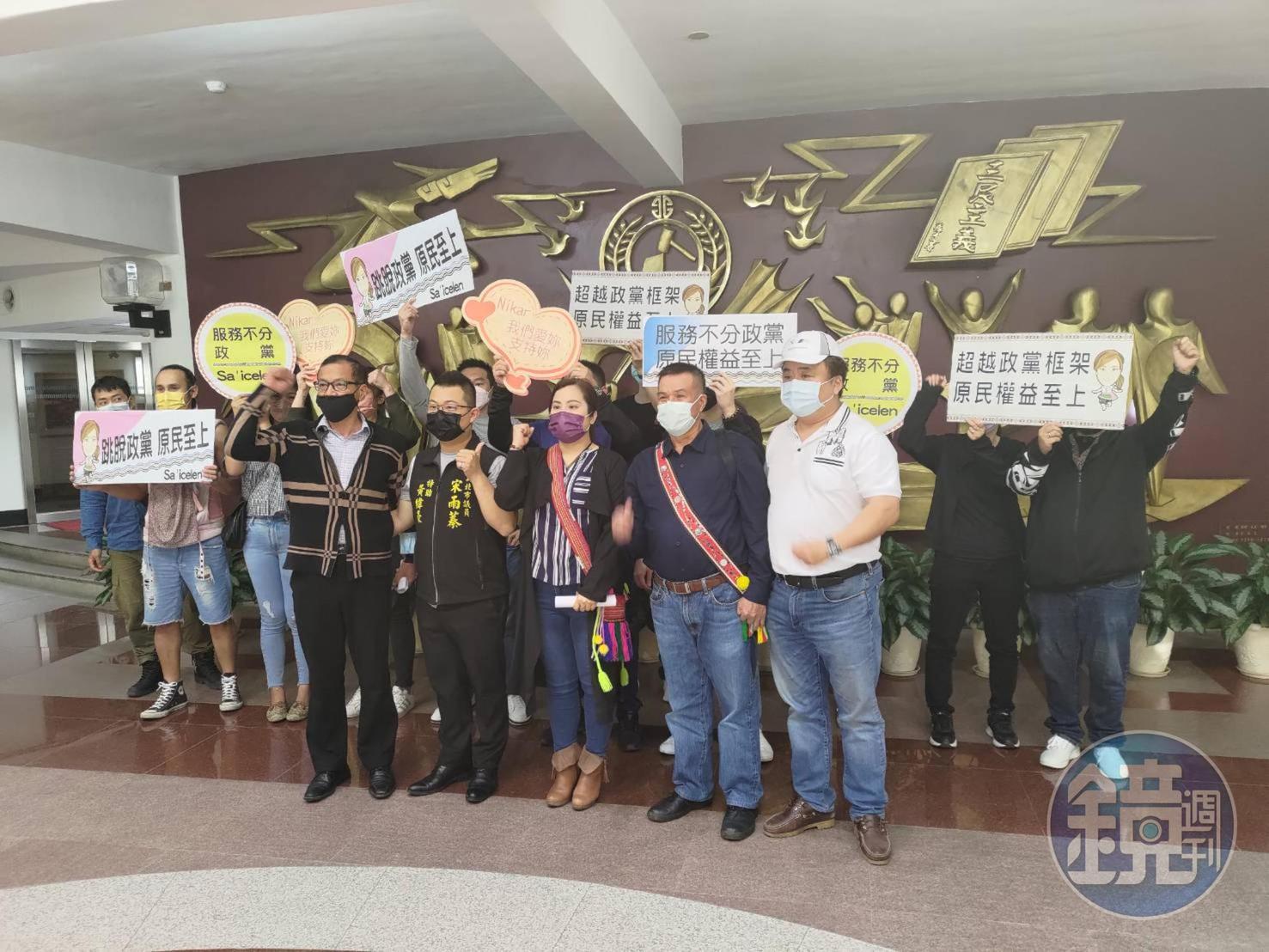 宋雨蓁宣布退黨後,支持者與族人齊喊口號表達相挺之意。
