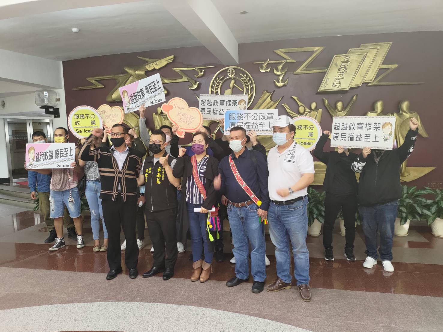 宋雨蓁宣布退黨後，支持者與族人齊喊口號表達相挺之意。