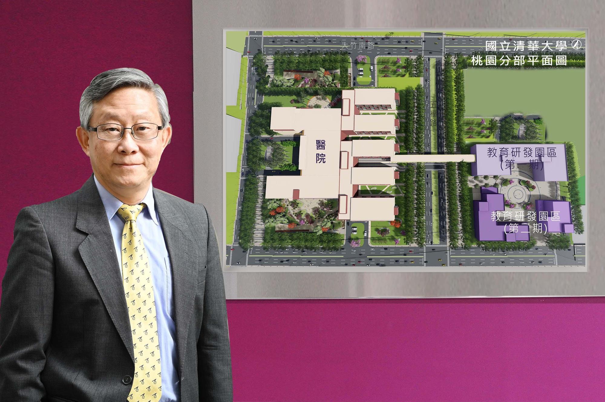 清大校長賀陳弘表示，清華大學桃園醫院設立計畫獲衛福部審查通過。（清大提供）