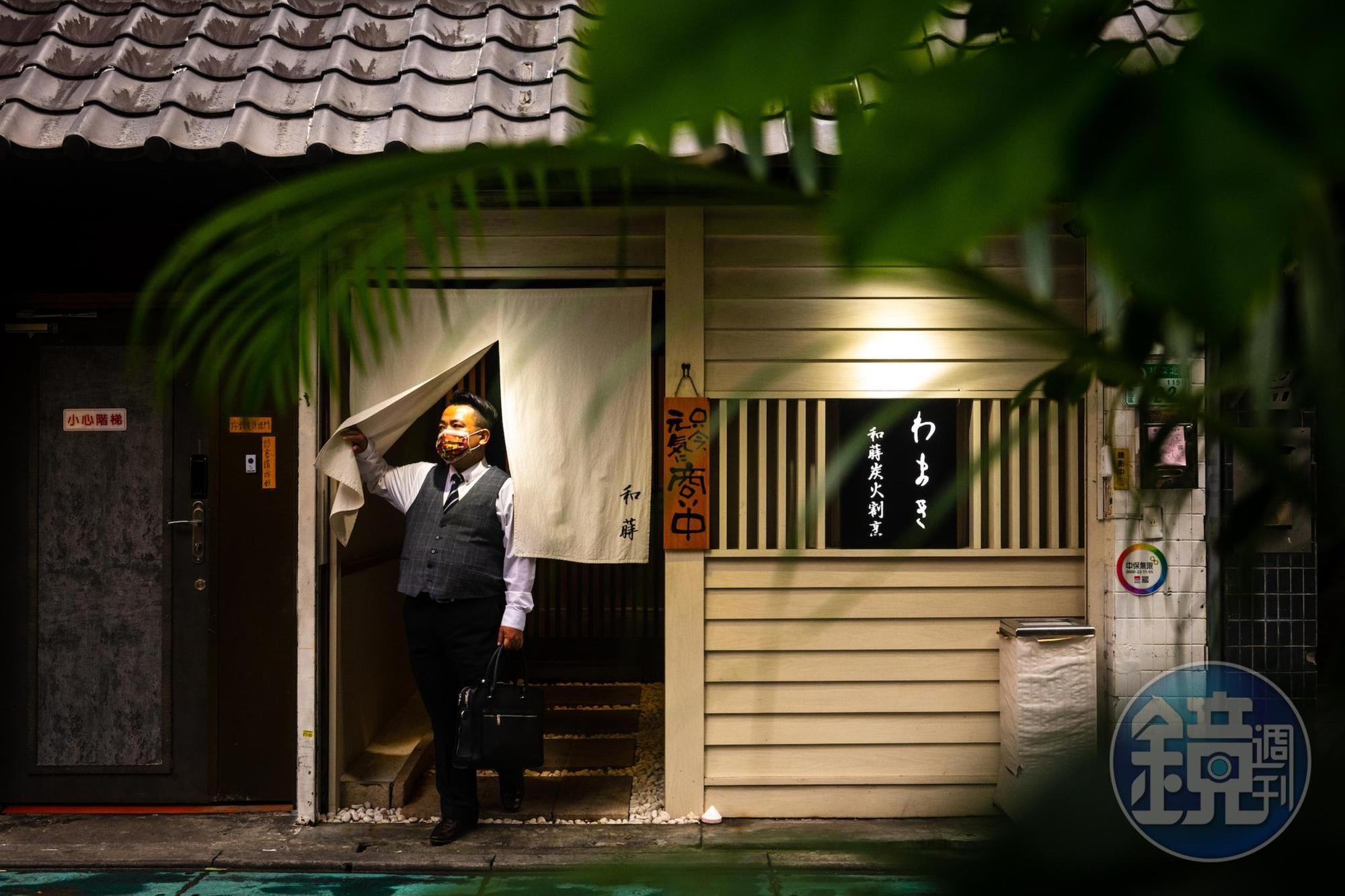 「和蒔炭火割烹」以高超的炭火技巧結合原住民食材調味在條通日料獨樹一格。