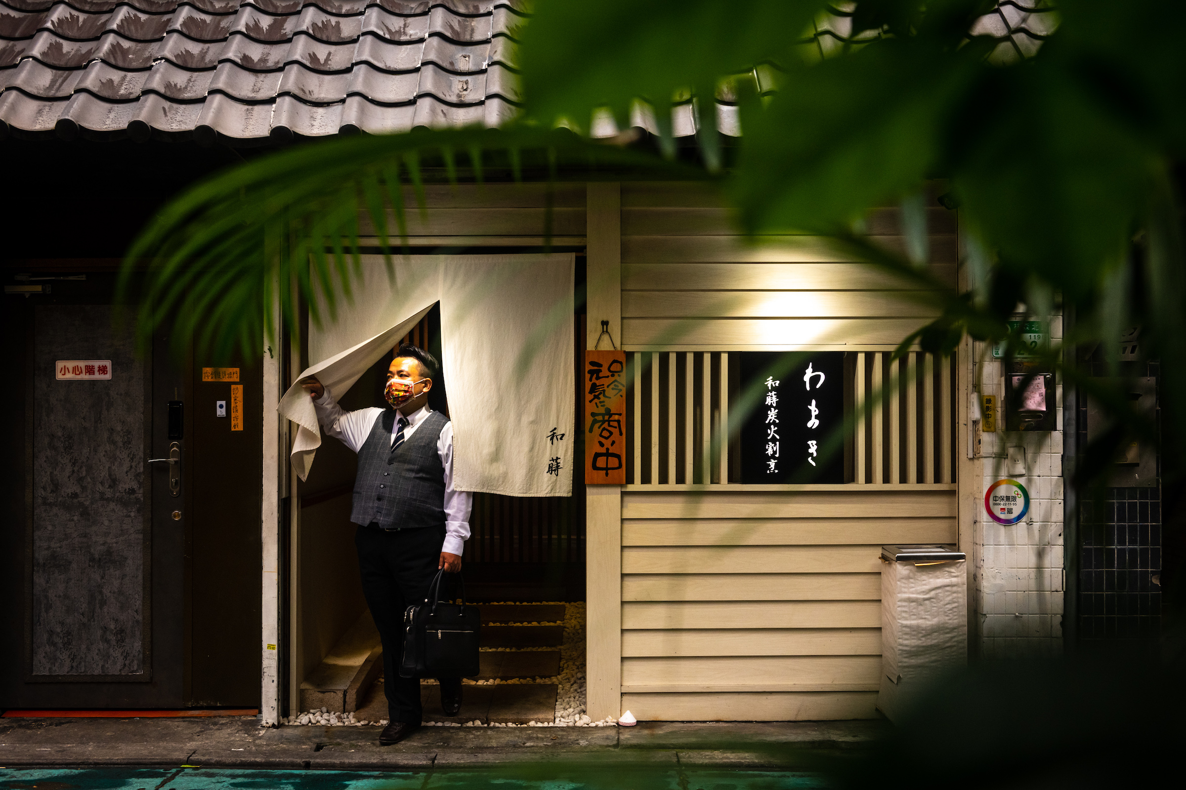 「和蒔炭火割烹」以高超的炭火技巧結合原住民食材調味在條通日料獨樹一格。