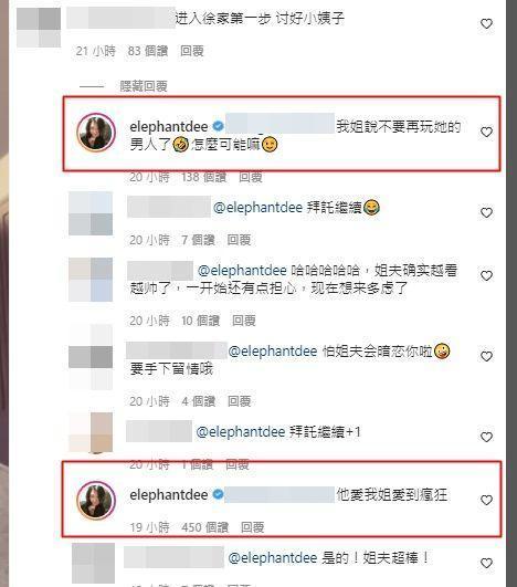 小S爆和大S的私下對話。（翻攝自小S IG）