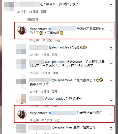 小S爆和大S的私下對話。（翻攝自小S IG）
