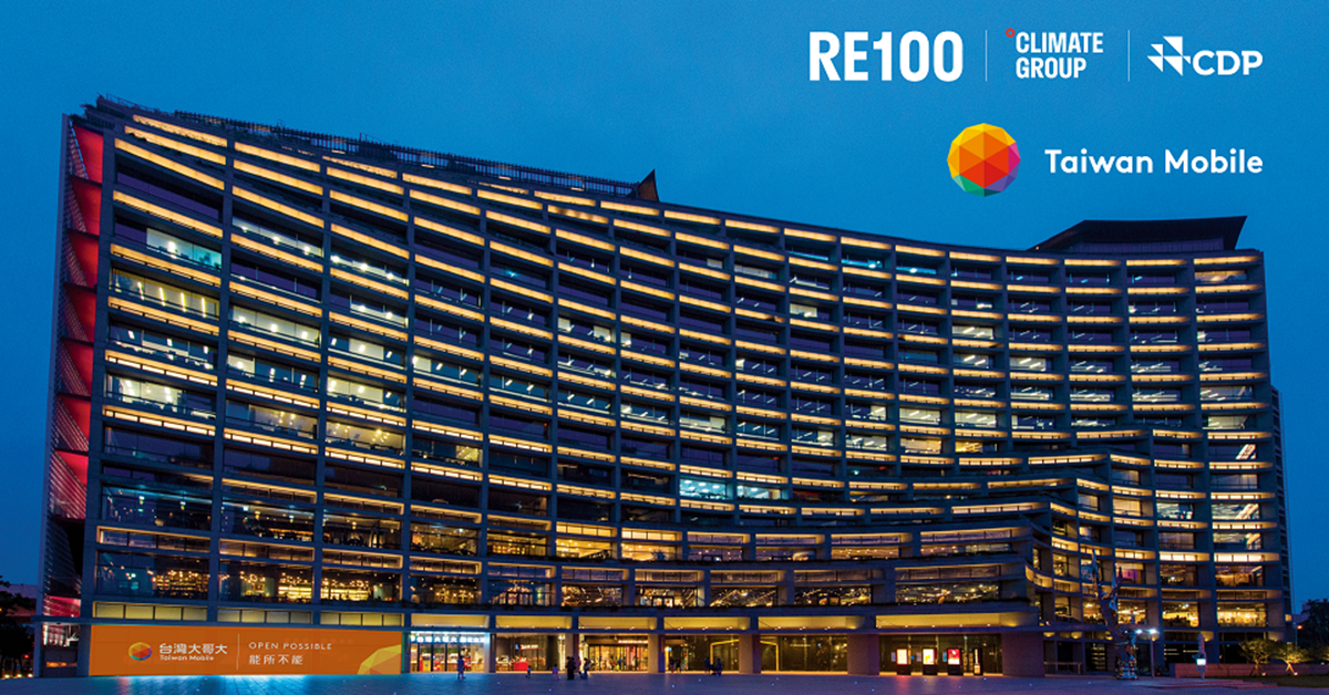 台灣大哥大正式加入RE100，成為台灣首位加入的電信業代表，共同為全球實現100%的綠電革命努力。