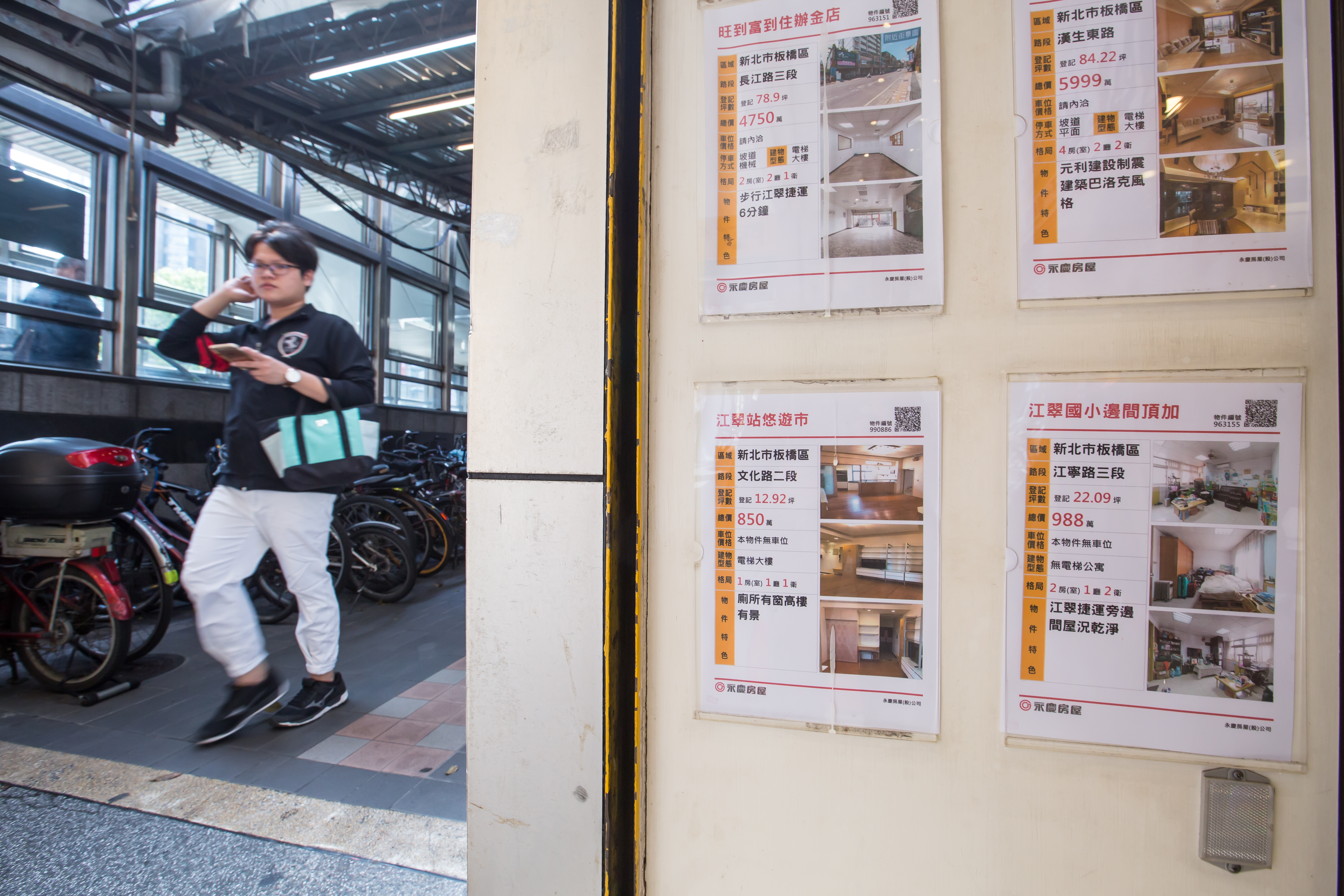 升息會影響到房貸利率跟著調漲，因此房貸族荷包要顧好了。（示意圖，本刊資料照）