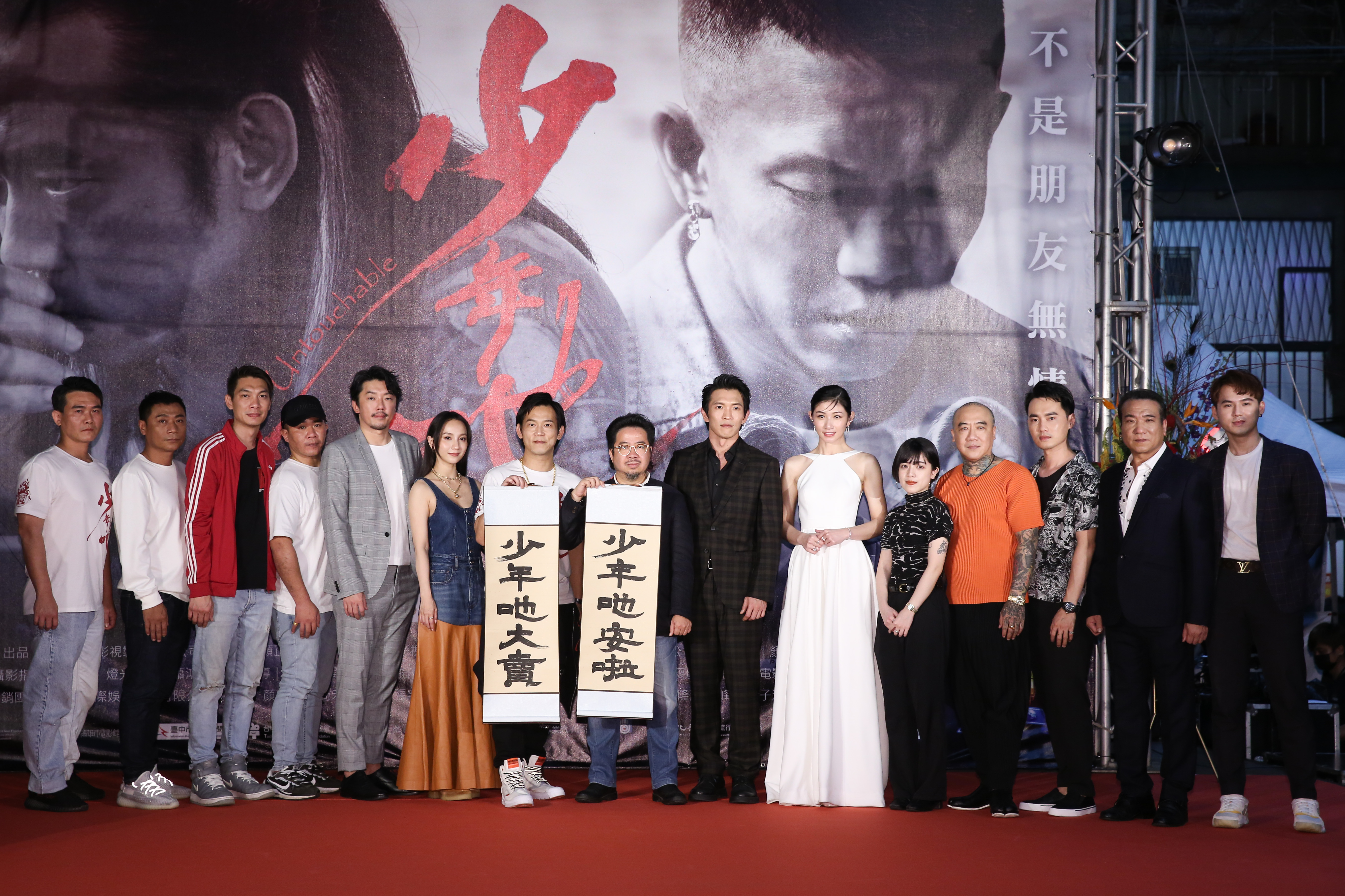 《少年吔》舉辦首映會,導演顏正國率領主演群黃尚禾、李千那、段鈞豪、張寗、張鐵齒、吳信翰、阮橋本(鋼鐵爸)、陳隆龍、張峰議、蕭子涵等人出席。