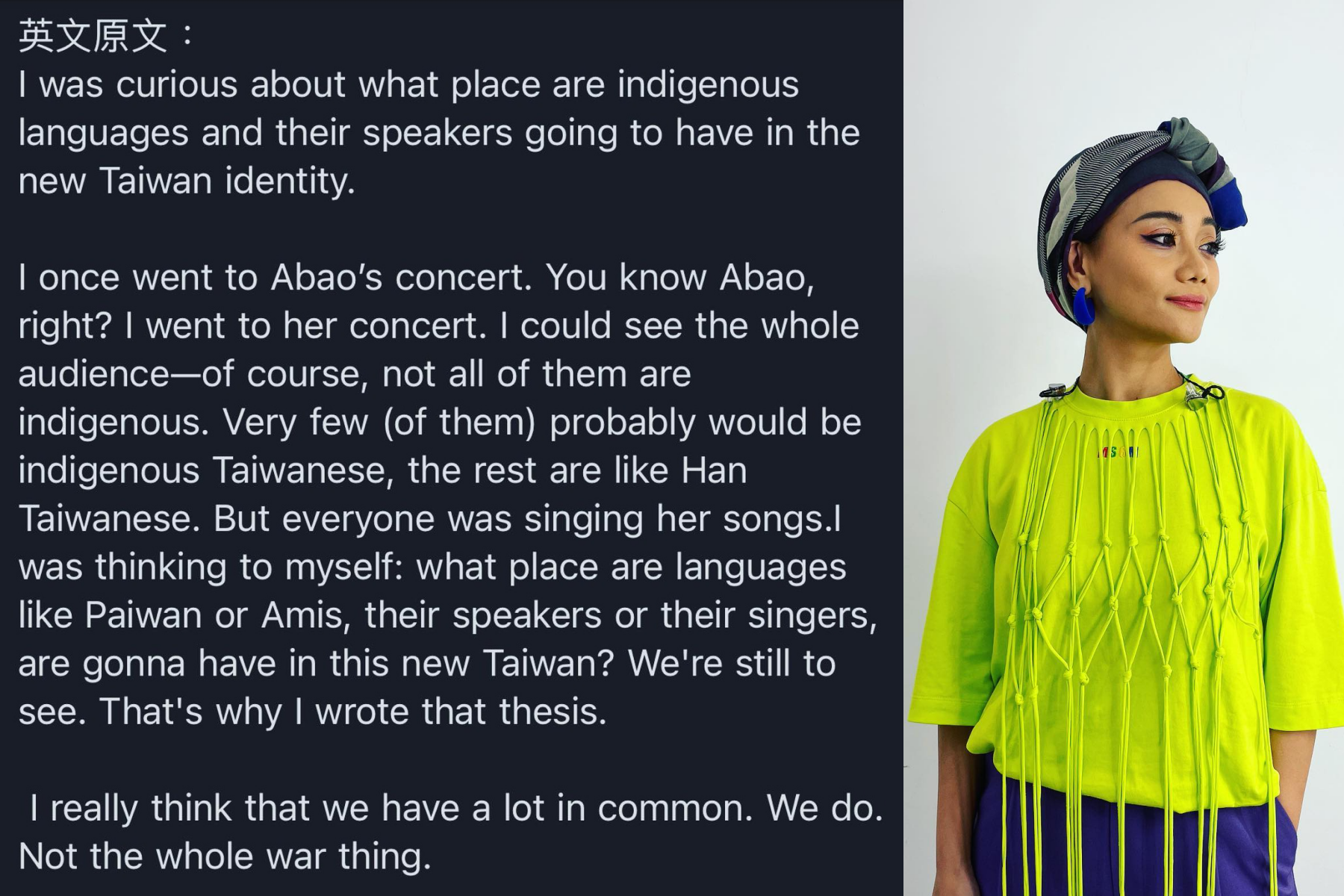 阿爆日前分享一則烏克蘭歌迷的感動故事，表示「要相信自己做的總是會有人懂，音樂信念都是」。（翻攝自Abao阿爆（阿仍仍） 臉書）