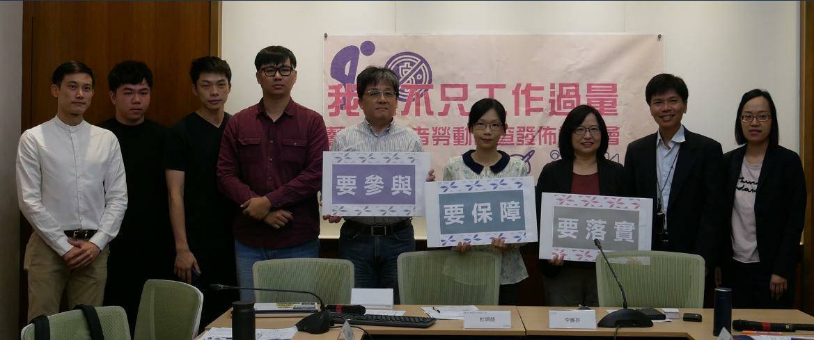 調查發現，藝術從業人員身處低收入、長工時、保障不足的就業環境。（翻攝自台北市藝術創作者職業工會臉書）