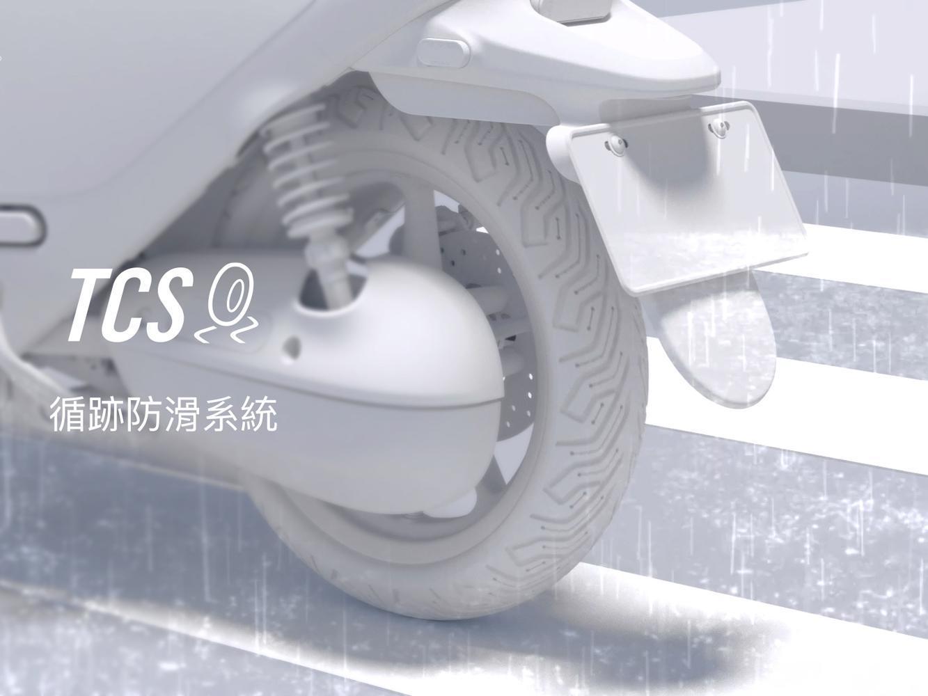Gogoro 自主開發的 TCS 循跡防滑系統擁有超迅速的反應作動時間、低介入感以及高靈敏度等特性，能即時偵測前、後輪速差，當後輪發生空轉瞬間，TCS 會即刻介入、調配動力輸出，以穩定後輪循跡動態。