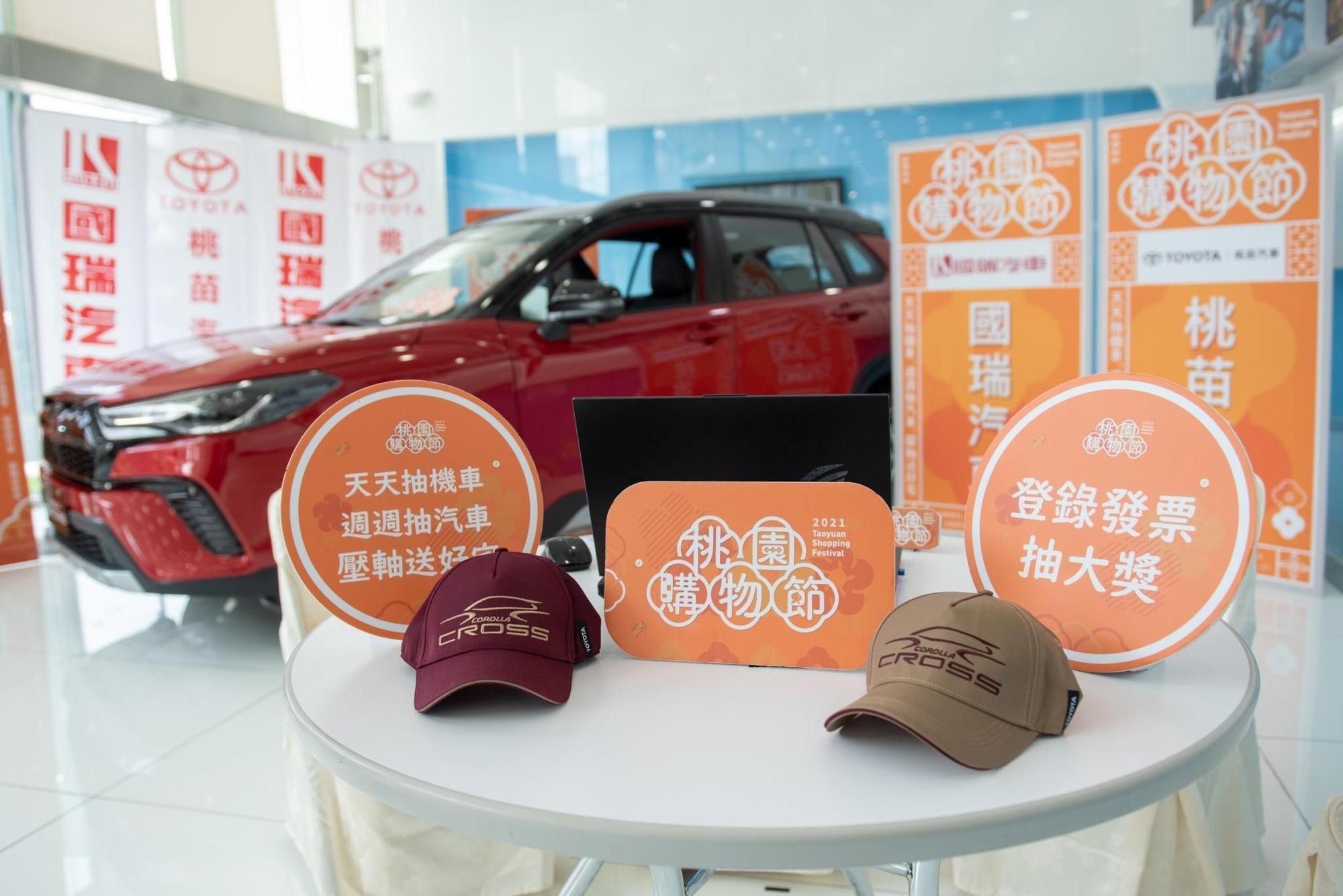目前還有6輛汽車跟多重好禮尚未抽出,趕緊把握最後機會衝一波!(桃園市政府提供)
