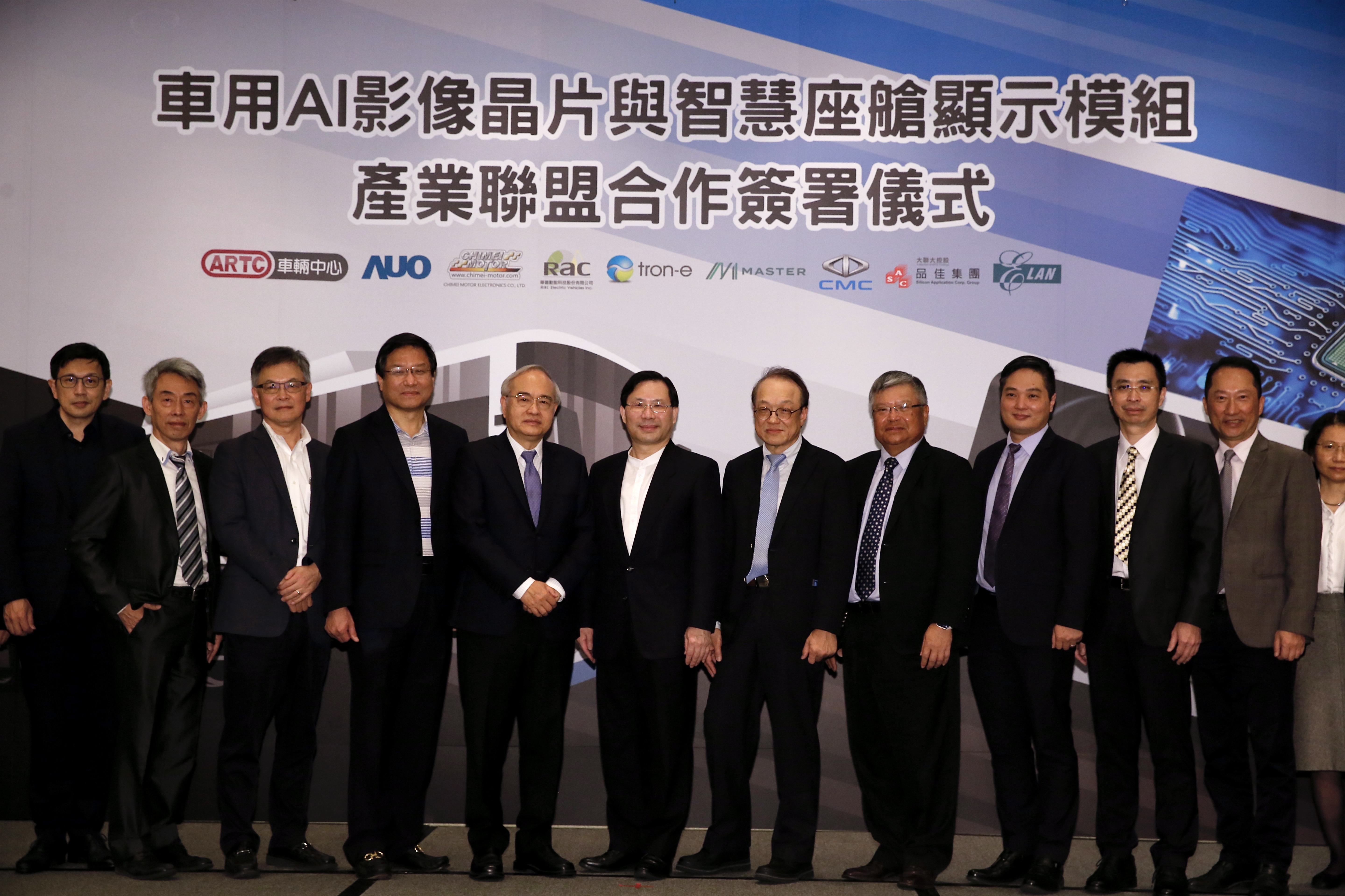 義隆電子集結台灣智慧座艙上下游產業鏈成立車用AI晶片聯盟,期能為台灣創造更多進軍國際的商業機會。