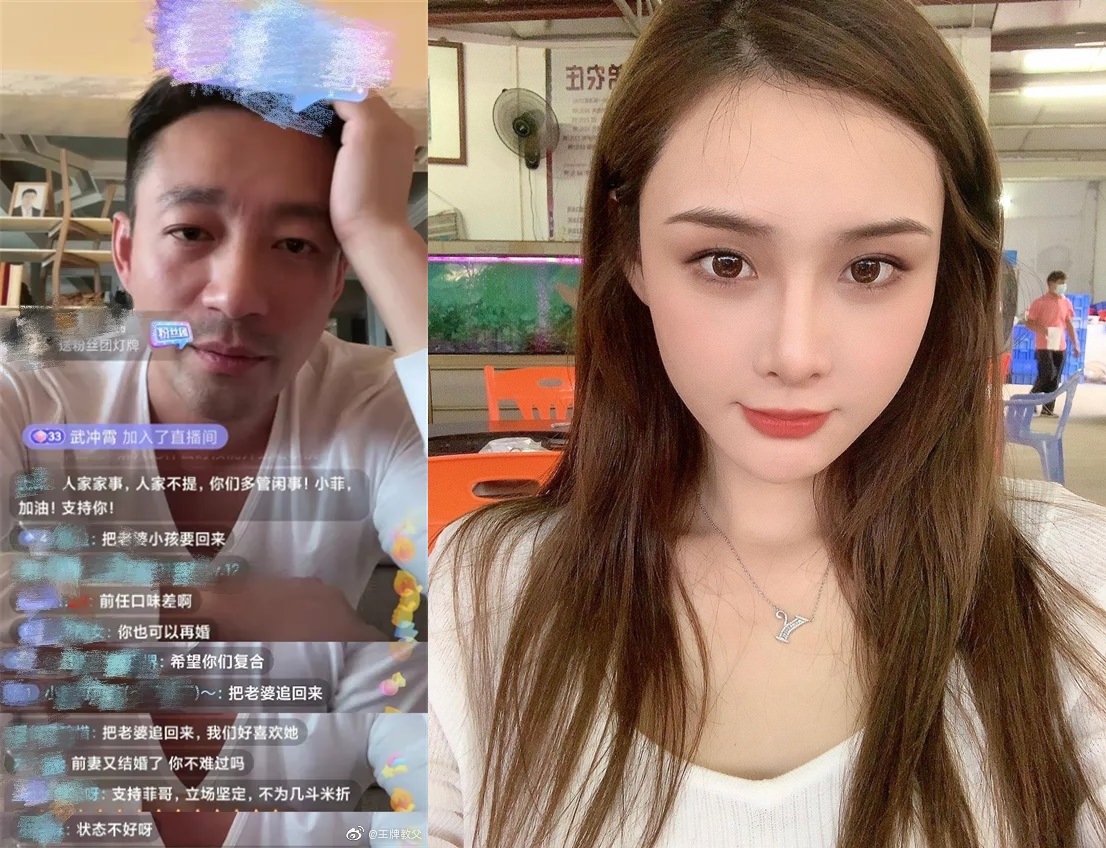 張穎穎被問汪小菲相關的話題，似乎話中沒有好話。（翻攝微博）