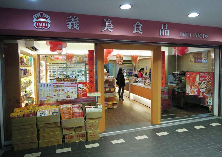 義美食品歡慶88週年推出「壽星長者活動」。(翻攝自義美官網)
