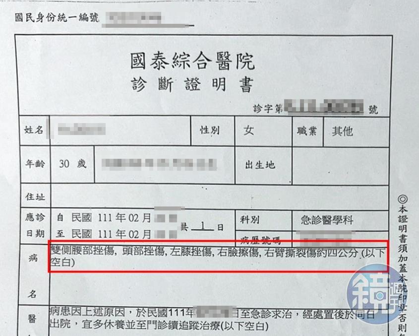 阿迪趁機逃出警官家,並在友人陪同下到醫院驗傷。(讀者提供)