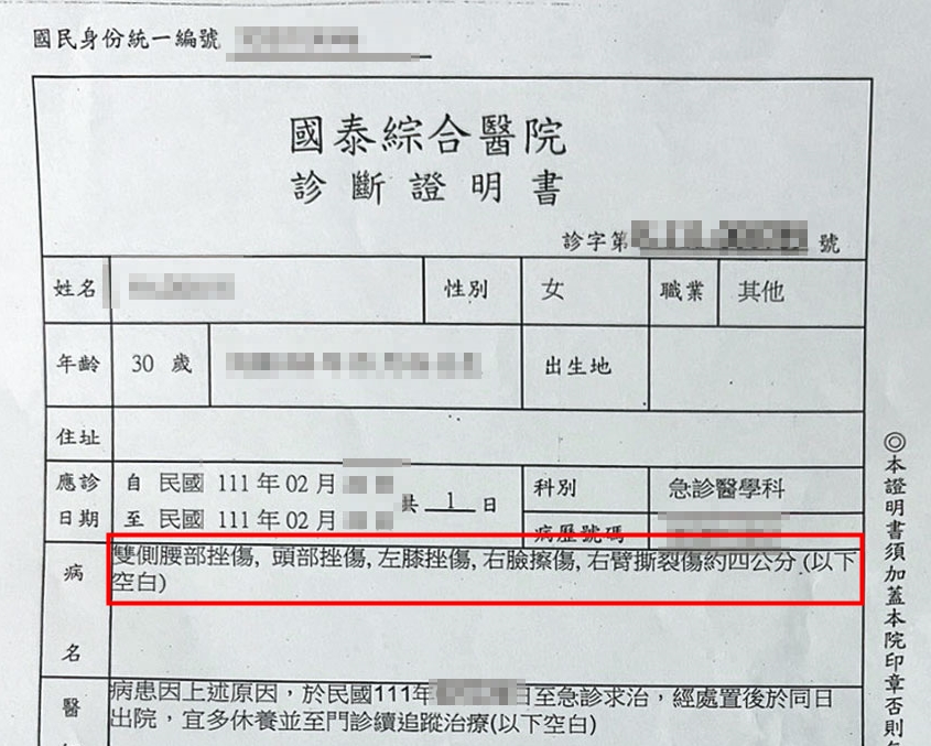 阿迪趁機逃出警官家,並在友人陪同下到醫院驗傷。(讀者提供)