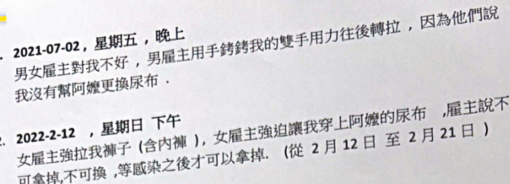 友人協助阿迪將遭雇主凌虐的細節翻譯成中文,向警方報案。(讀者提供)