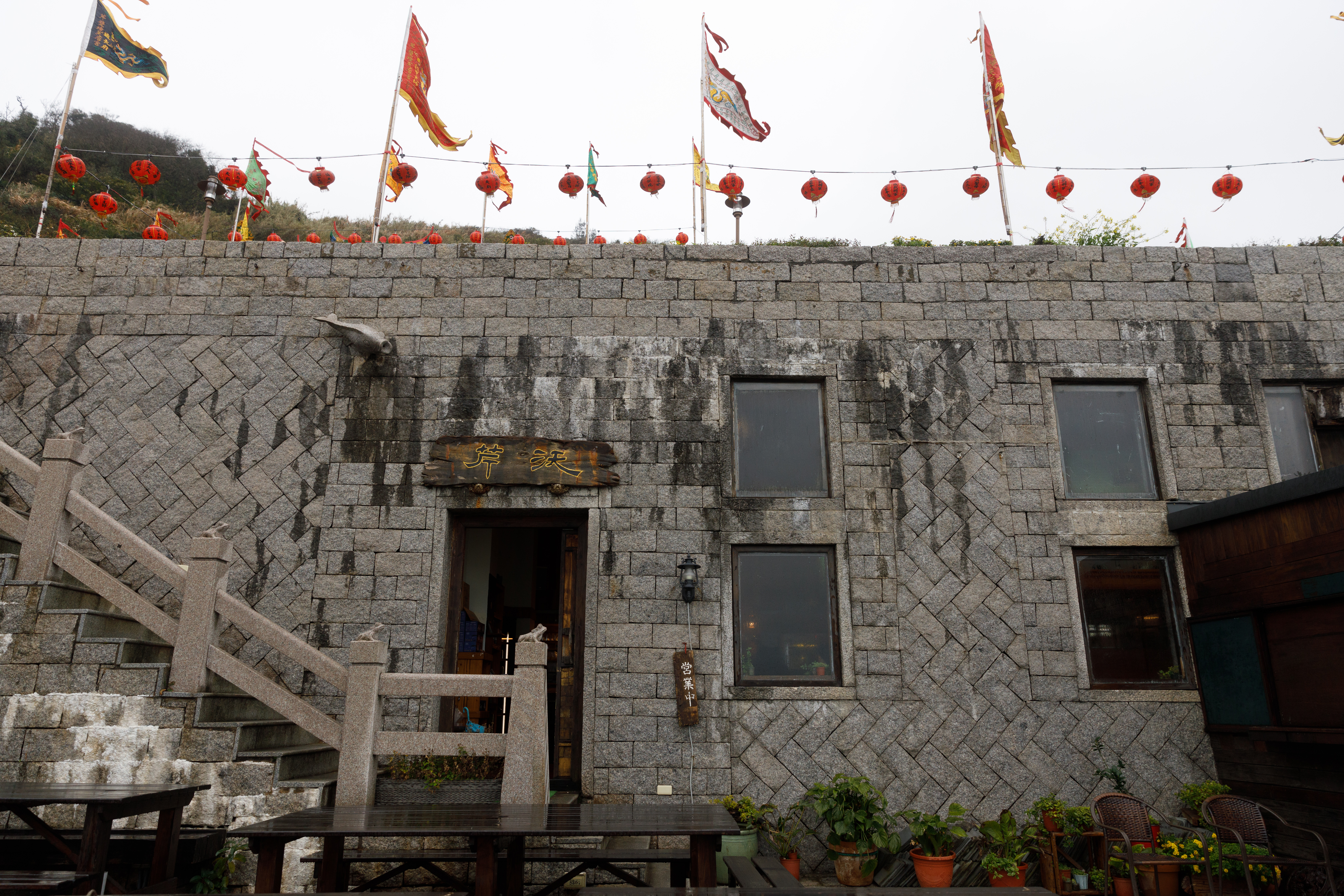 「芹沃咖啡烘焙館」隱藏在閩東式傳統石頭屋裡。