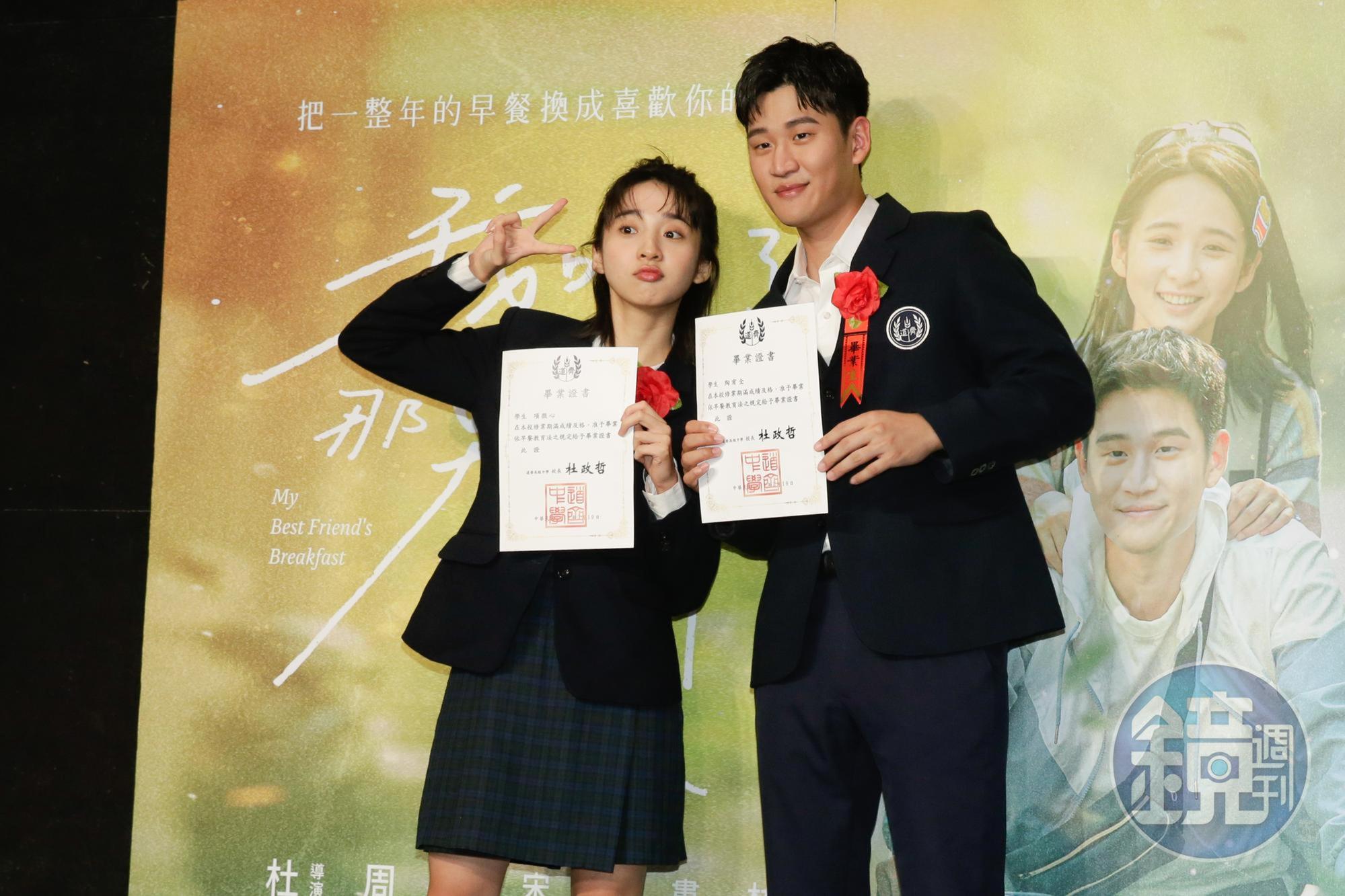 《我吃了那男孩一整年的早餐》票房破7千萬,主演的李沐與周興哲開心謝票。