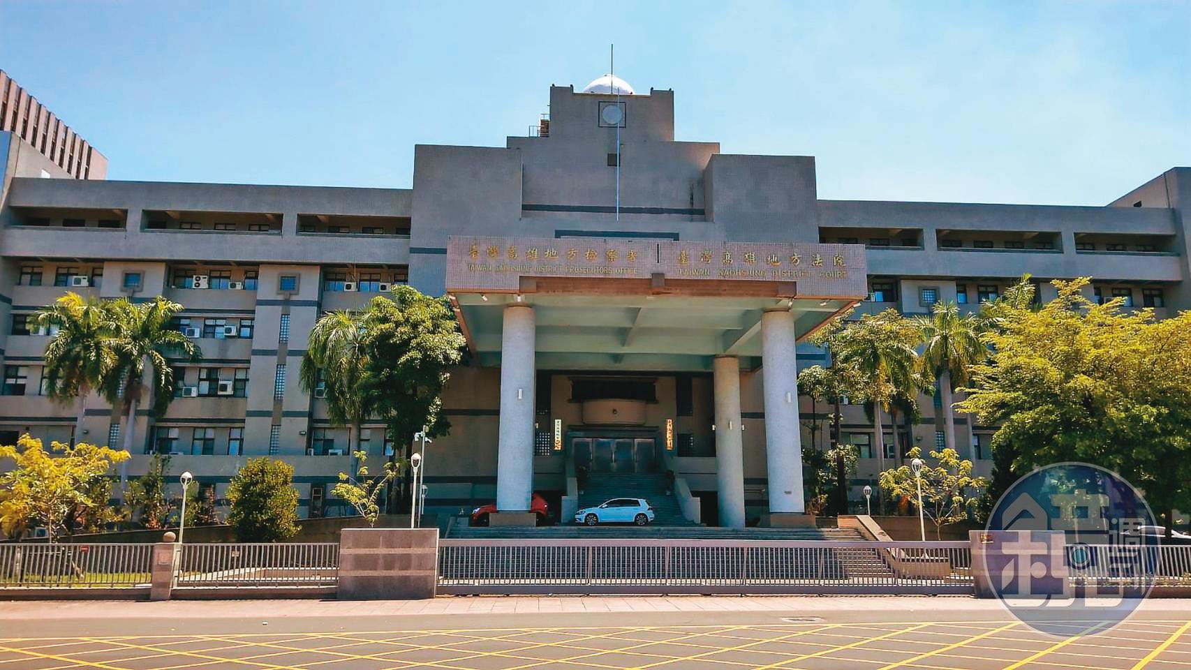 王文洋向高雄地院(圖)聲請本票裁定,打算查封郭金生財產抵債。