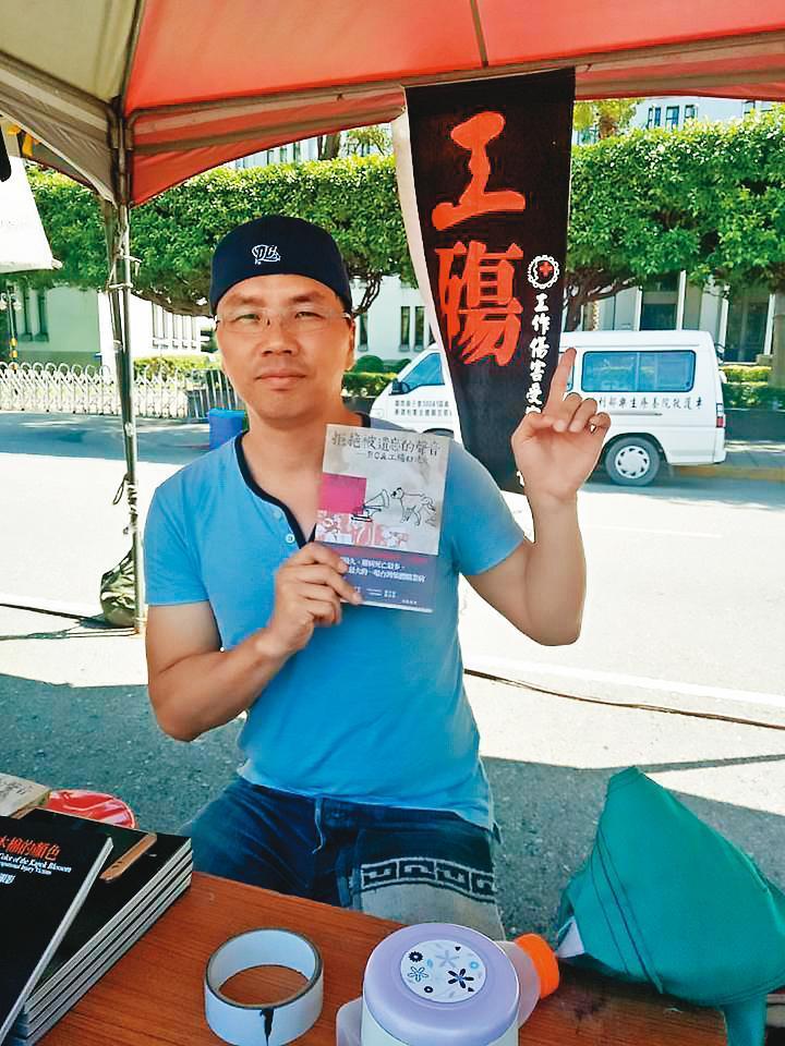 工殤協會專員賀光卍指出,弱勢勞工的職災賠償金額普遍不高。(翻攝賀光卍臉書)