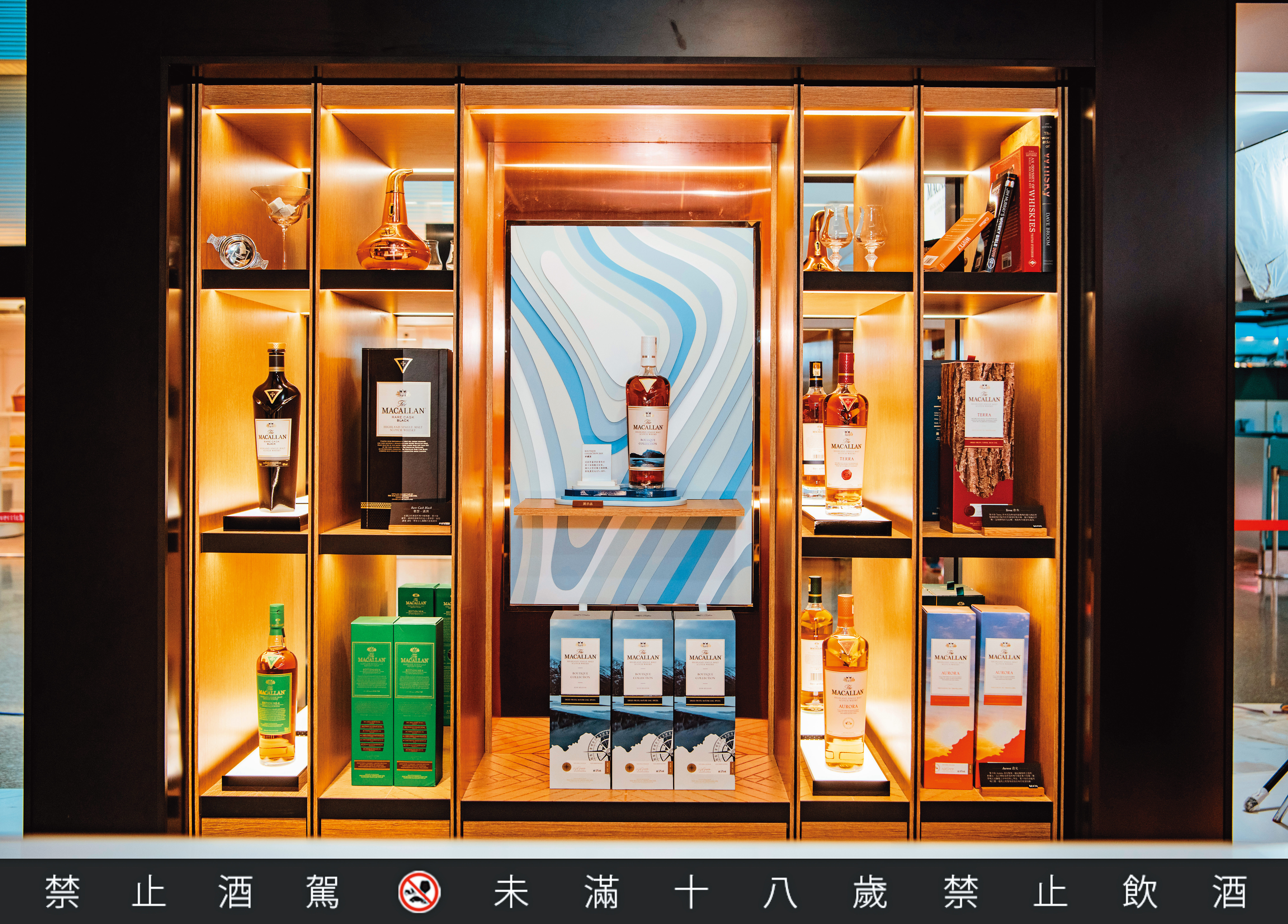 嚴格說來,麥卡倫已經不單是間蘇格蘭單一麥芽威士忌廠,尤其在華人圈,「麥卡倫」這3個字更像是威士忌精品。