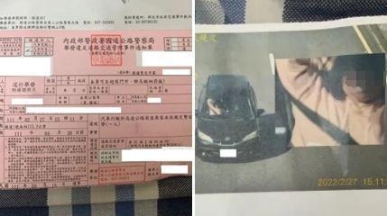 女網友在Dcard論壇發文抱怨,因抓癢被開罰單。(翻攝自Dcard論壇)