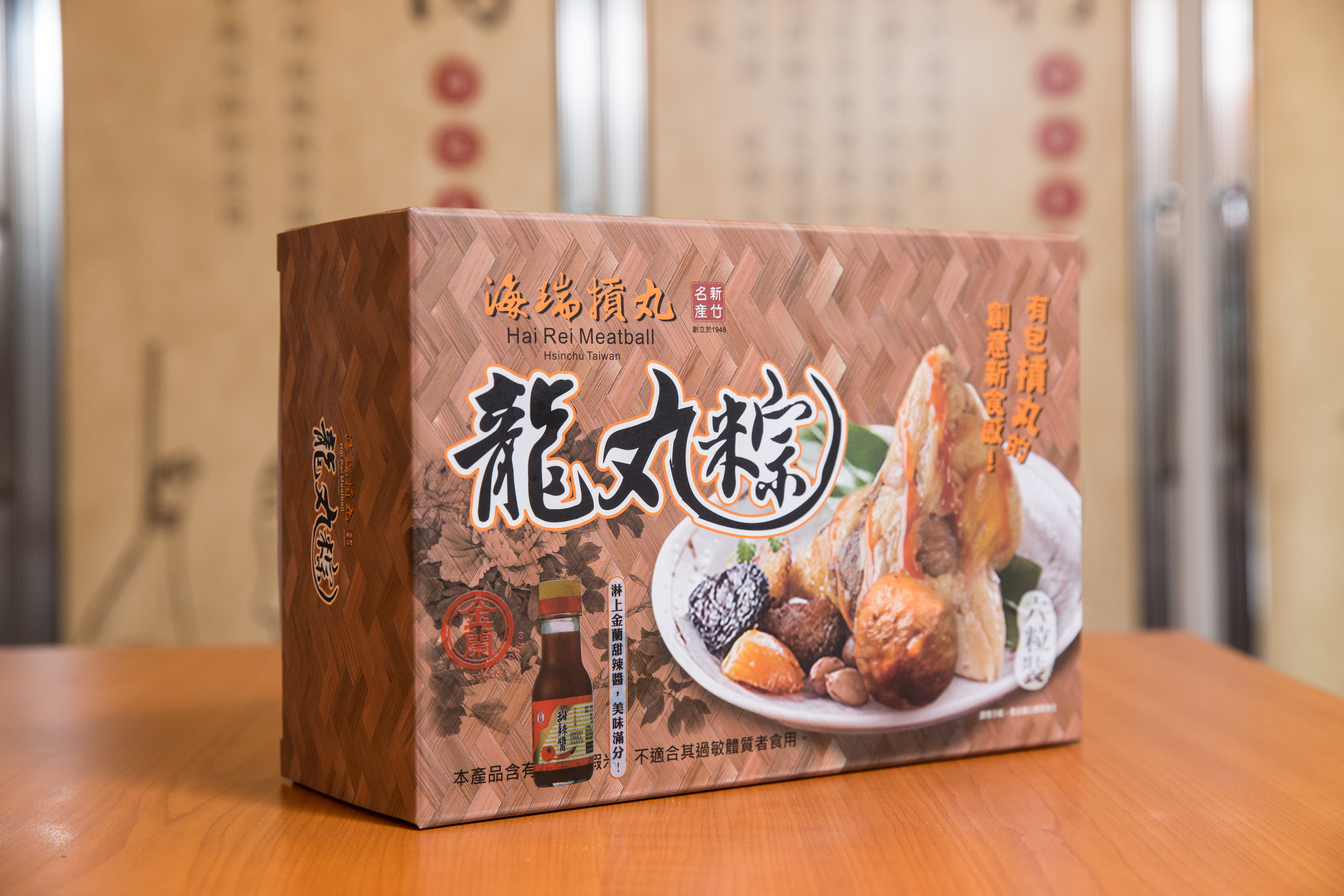 黃世凱將整顆摃丸包進粽子裡，推出重量級產品「龍丸粽」。（480元／6粒）