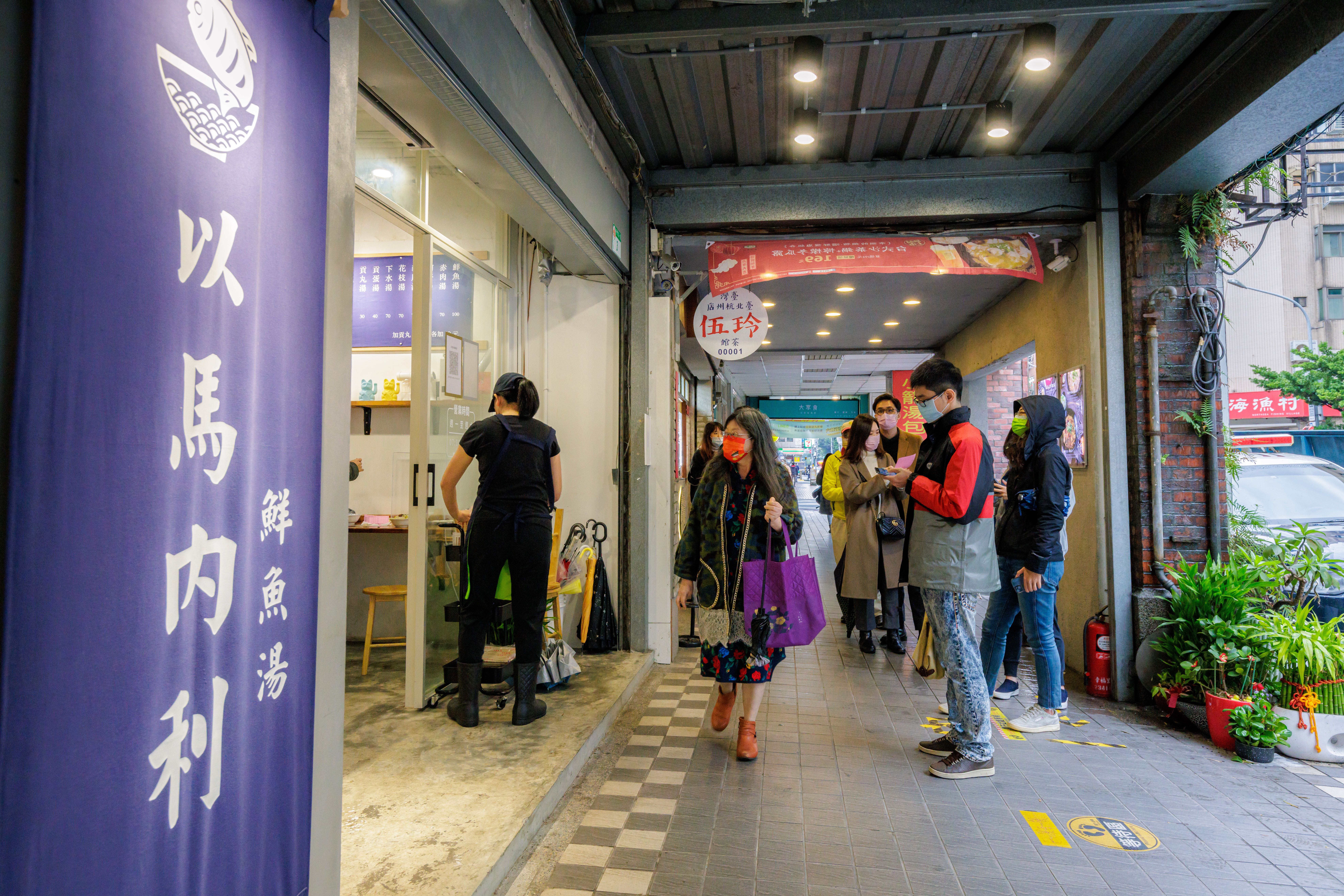 「以馬內利鮮魚湯」搬進新店面，人氣不減，待更上軌道會再延長營業時間。