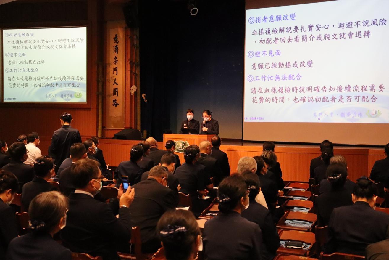 慈濟常會開研討會加強志工的訓練。（慈濟提供）