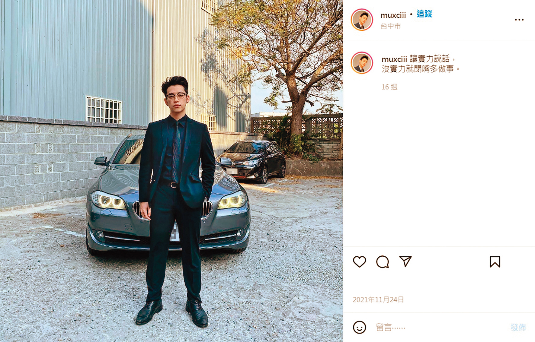 陳慕賣力跑業務，穿著筆挺西裝，呈現出專業形象，貼文中也可見他的自信。（翻攝自陳慕IG）